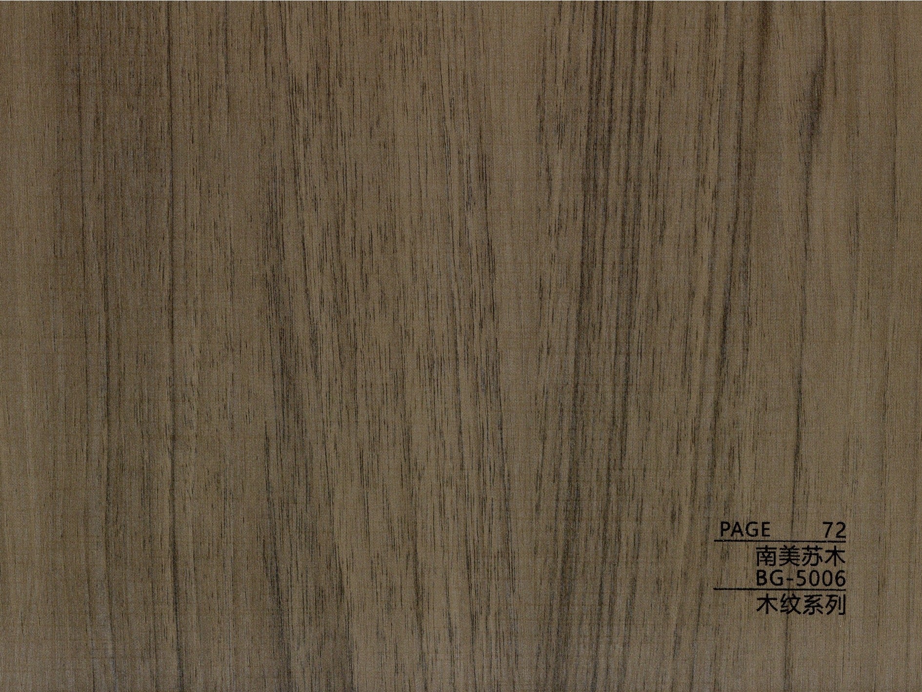 BG-5 Series Skin Feel BG-5006