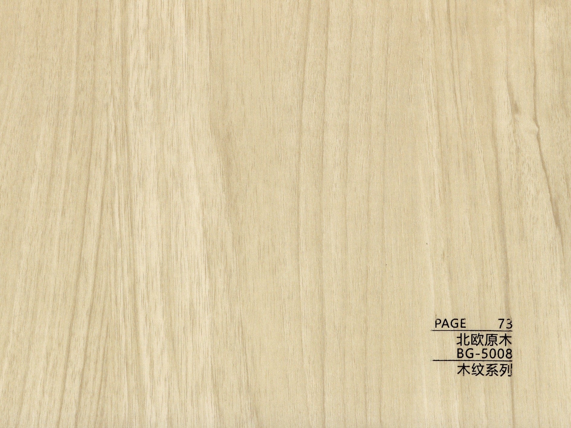 BG-5 Series Skin Feel BG-5008