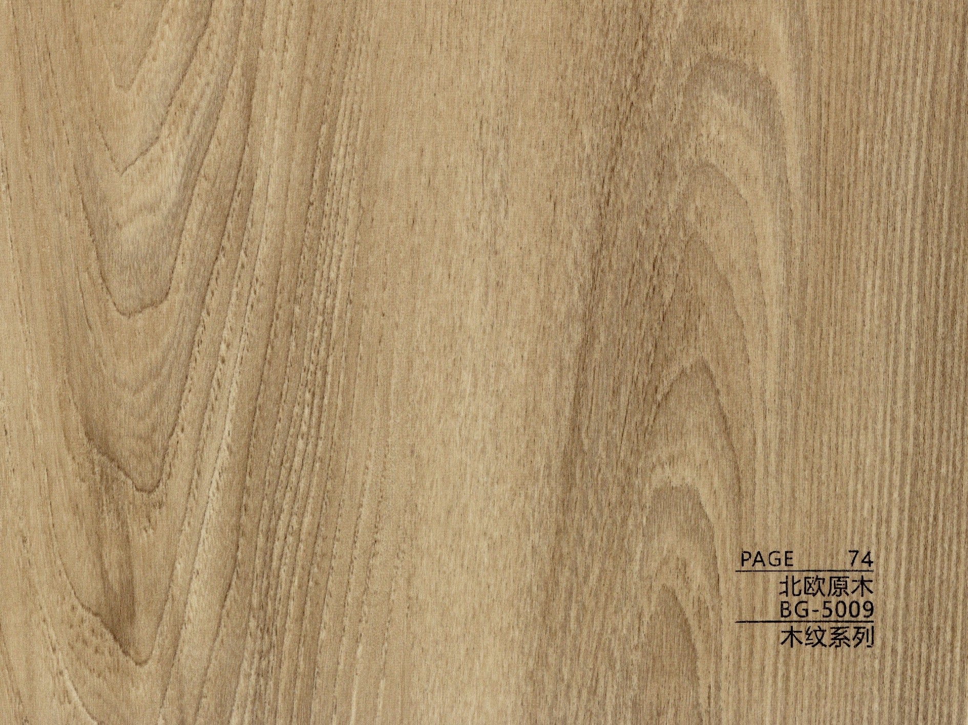 BG-5 Series Skin Feel BG-5009
