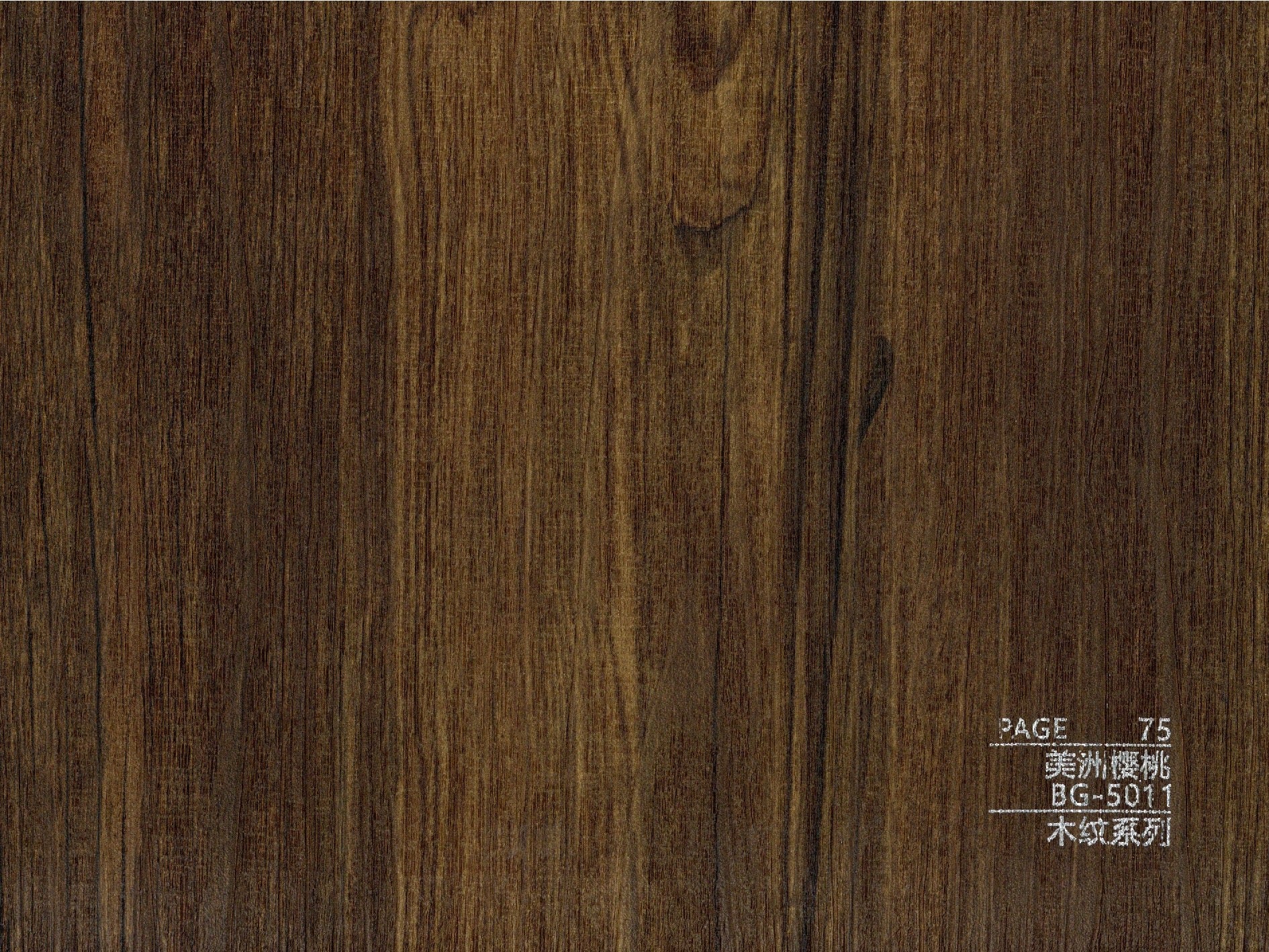 BG-5 Series Skin Feel BG-5011