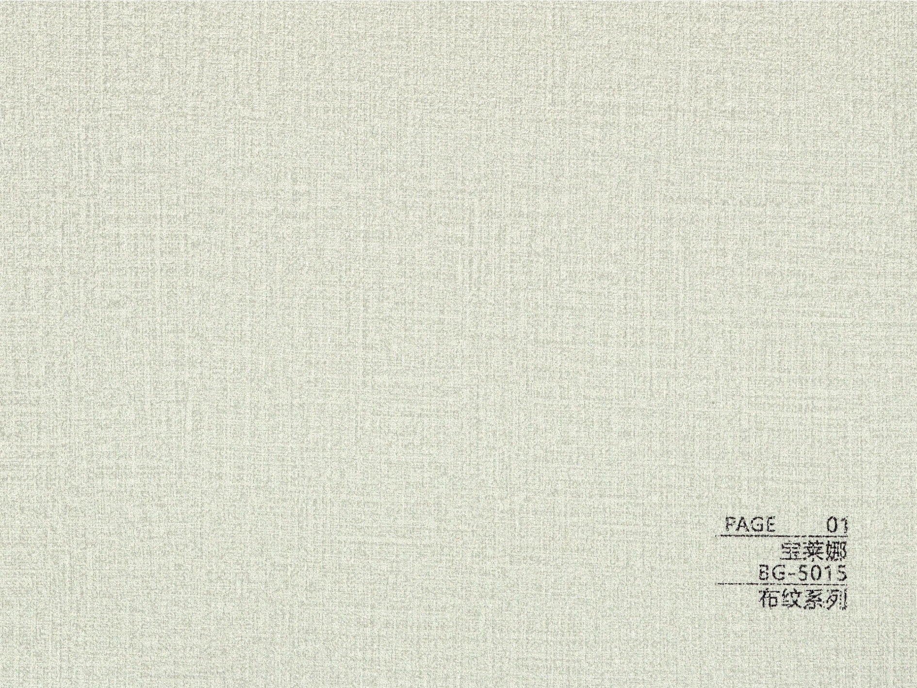 BG-5 Series Skin Feel BG-5015