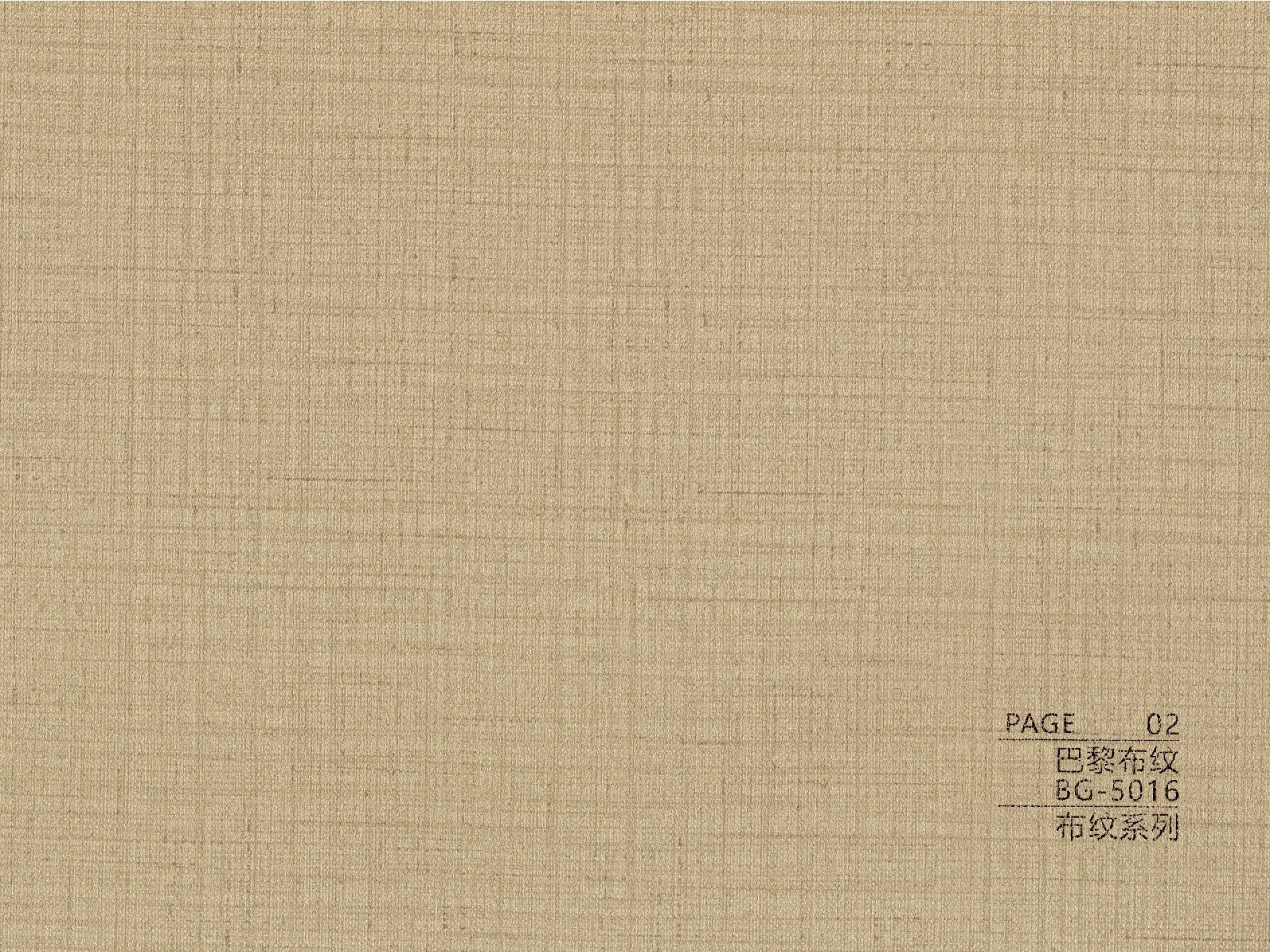 BG-5 Series Skin Feel BG-5016