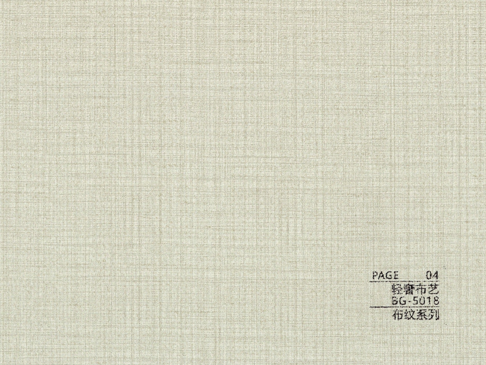 BG-5 Series Skin Feel BG-5018