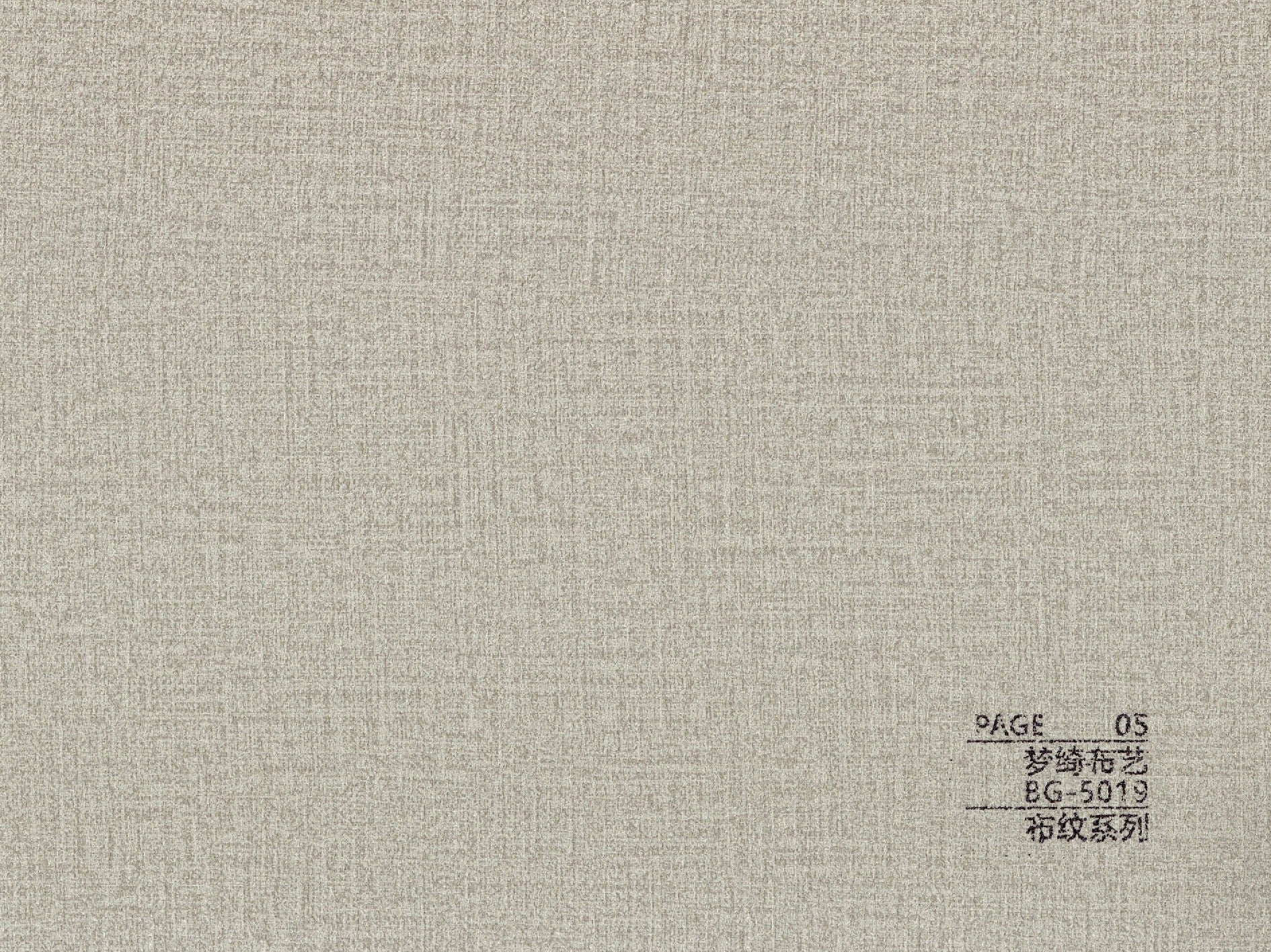 BG-5 Series Skin Feel BG-5019