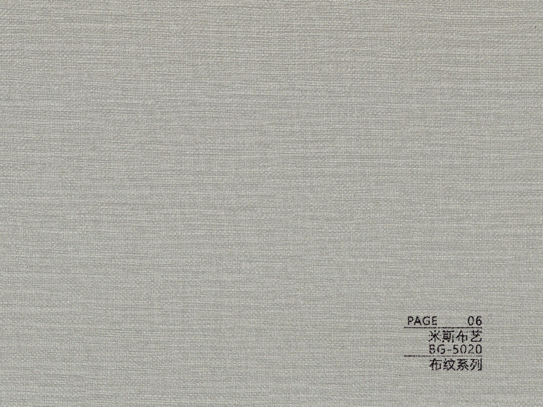BG-5 Series Skin Feel BG-5020