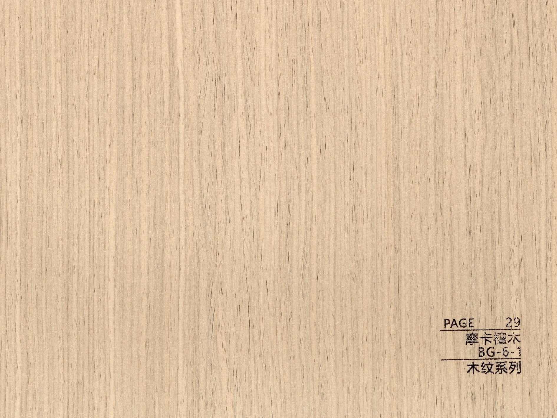 BG-6 Series Wood Texture BG-6-1