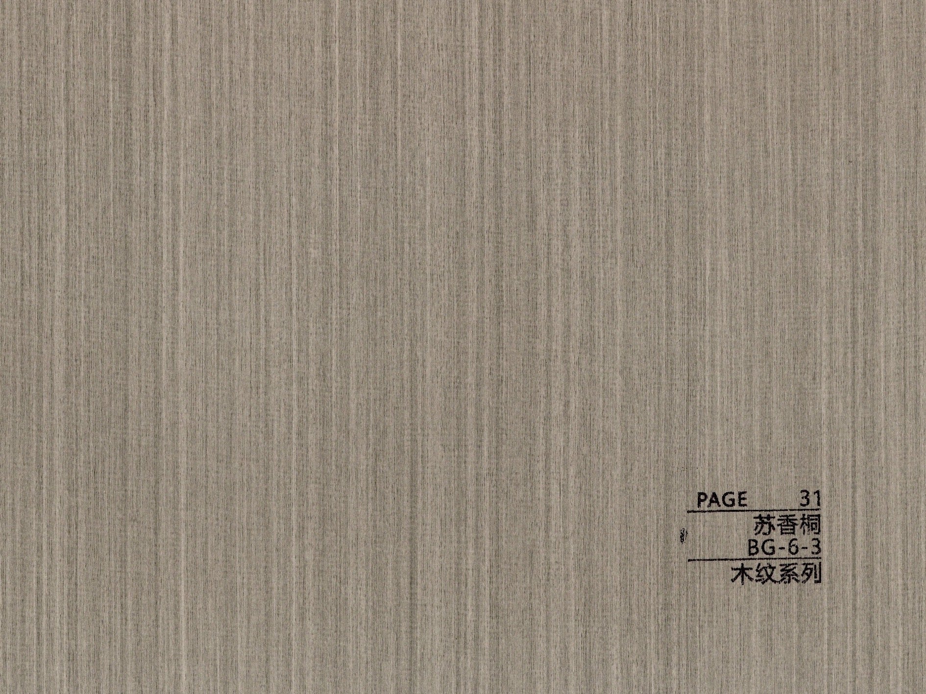 BG-6 Series Wood Texture BG-6-3