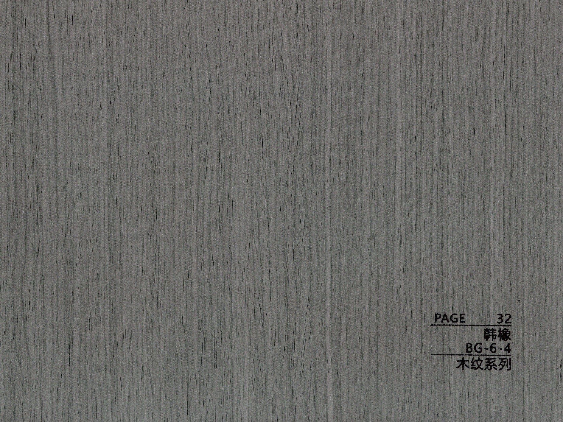 BG-6 Series Wood Texture BG-6-4