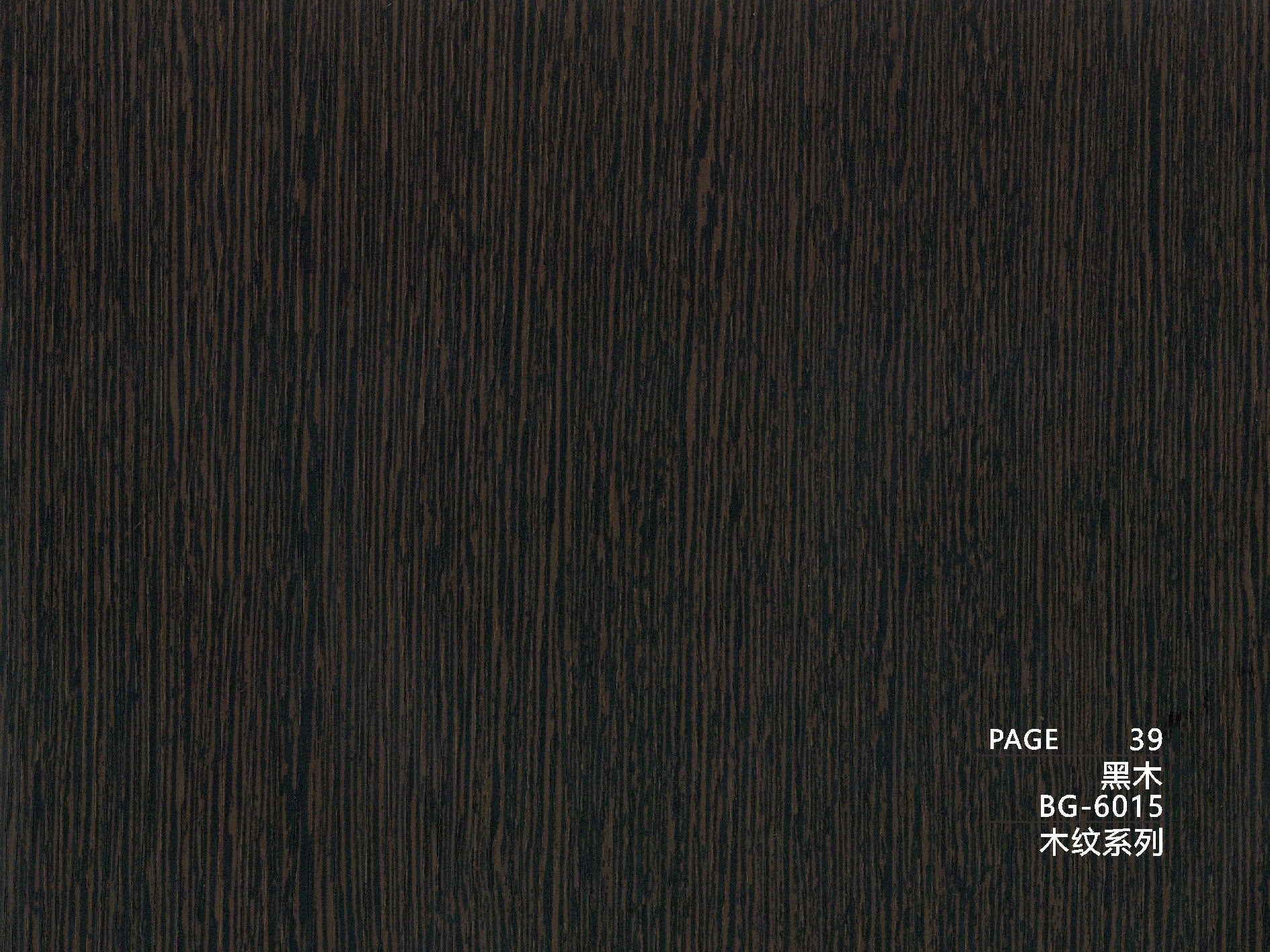 BG-6 Series Wood Texture BG-6015