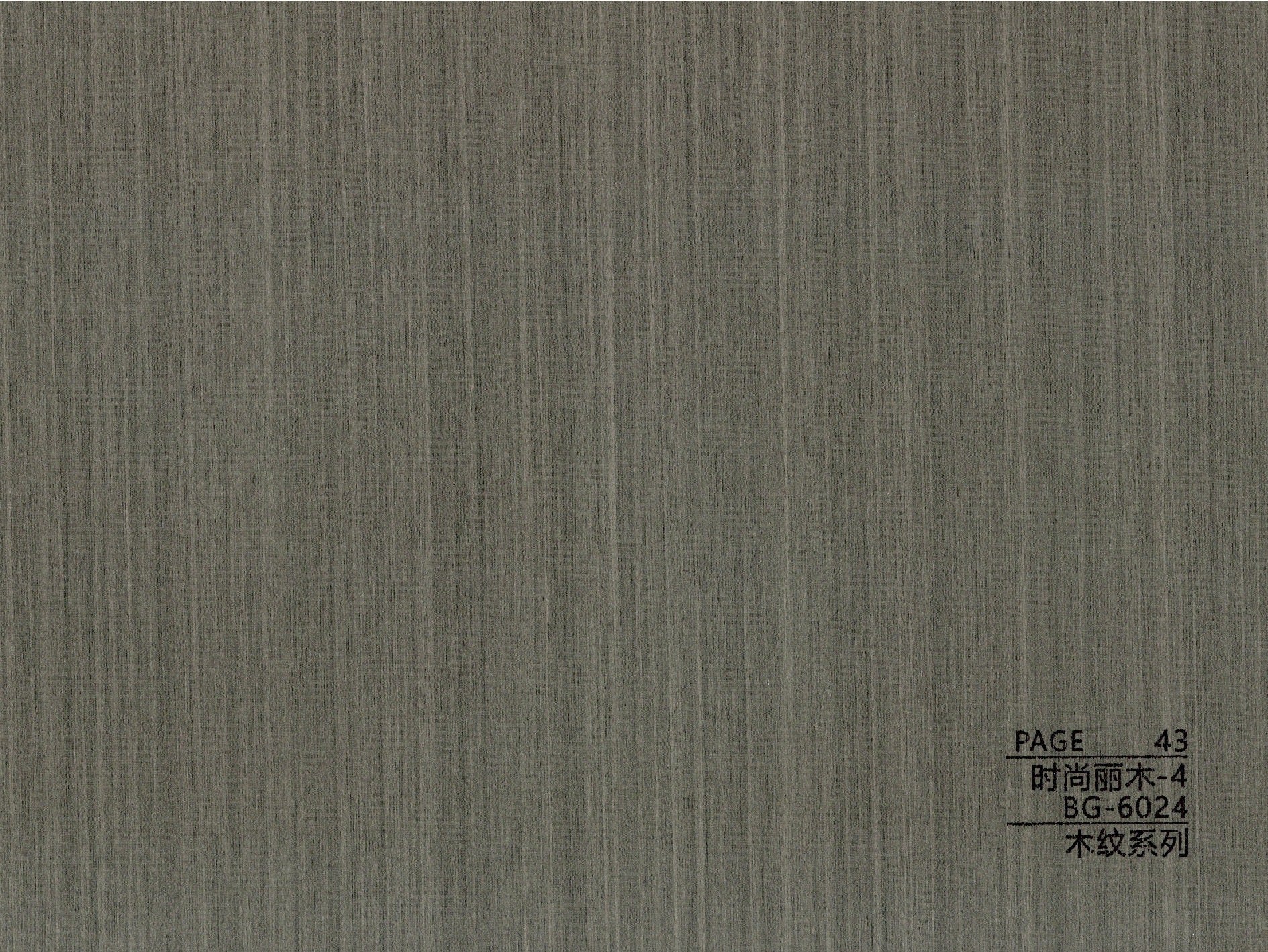 BG-6 Series Wood Texture BG-6024