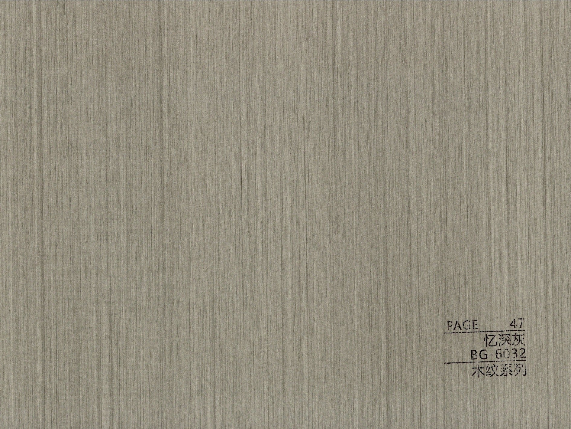 BG-6 Series Wood Texture BG-6032