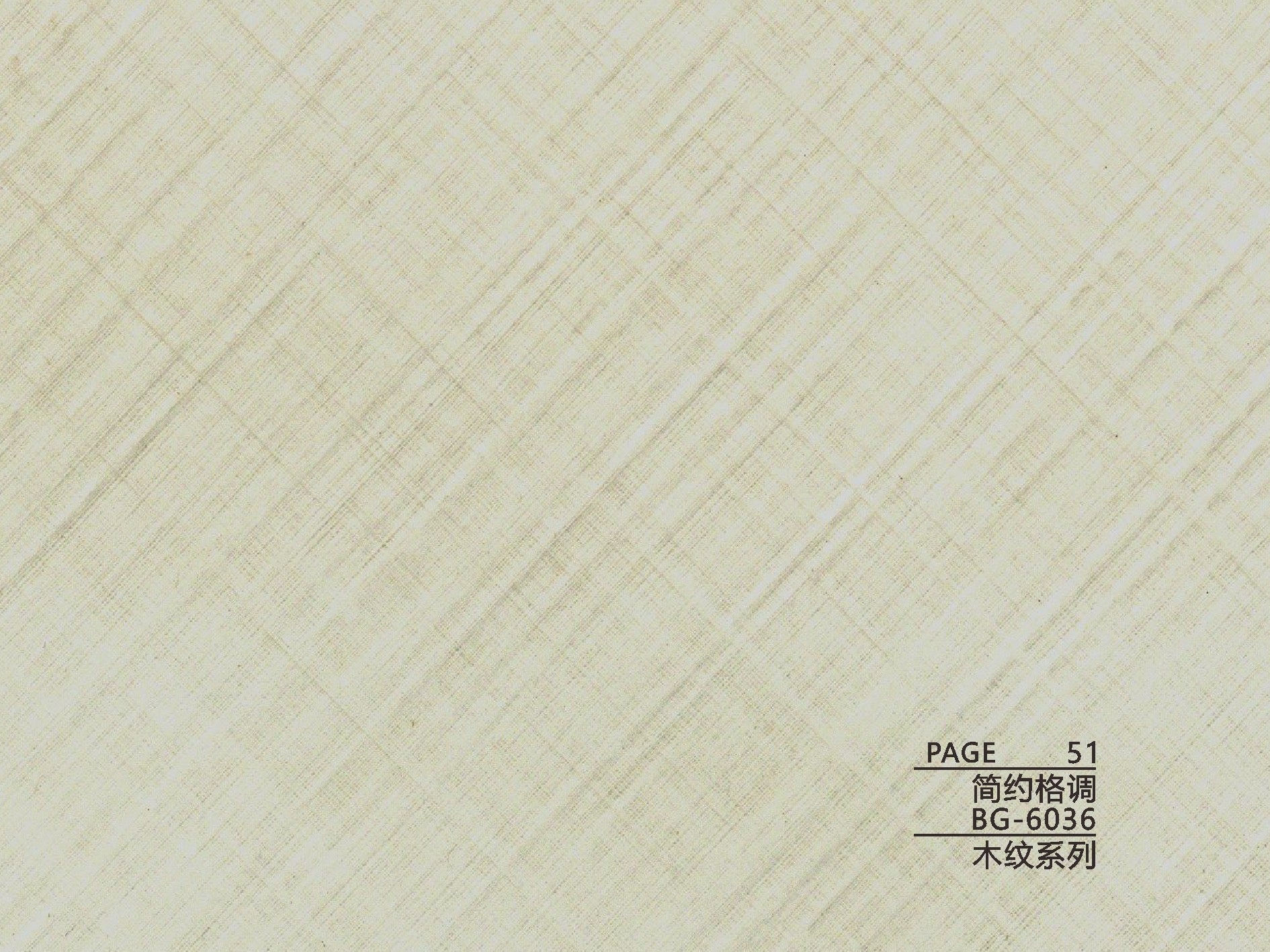 BG-6 Series Wood Texture BG-6036