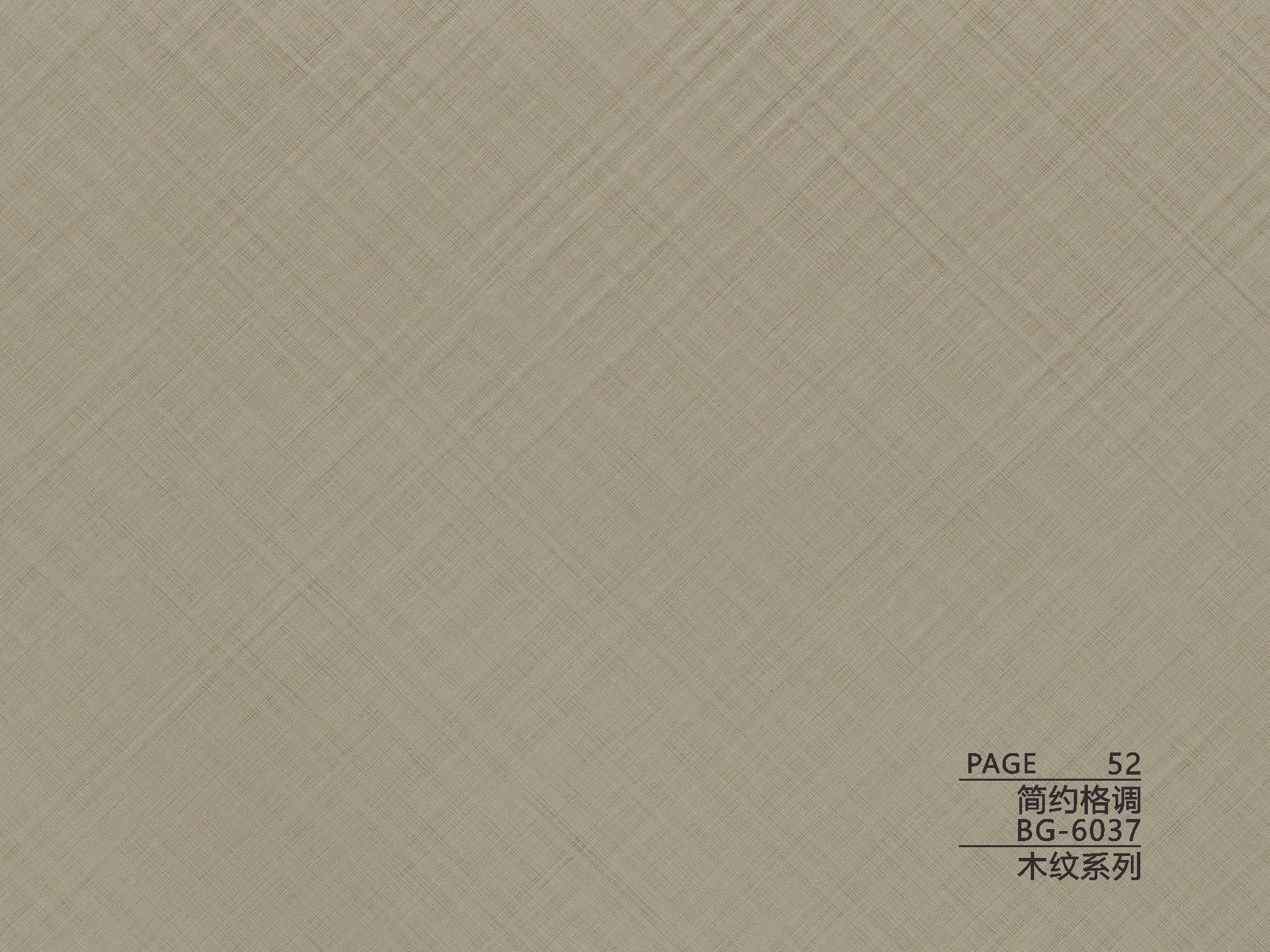 BG-6 Series Wood Texture BG-6037