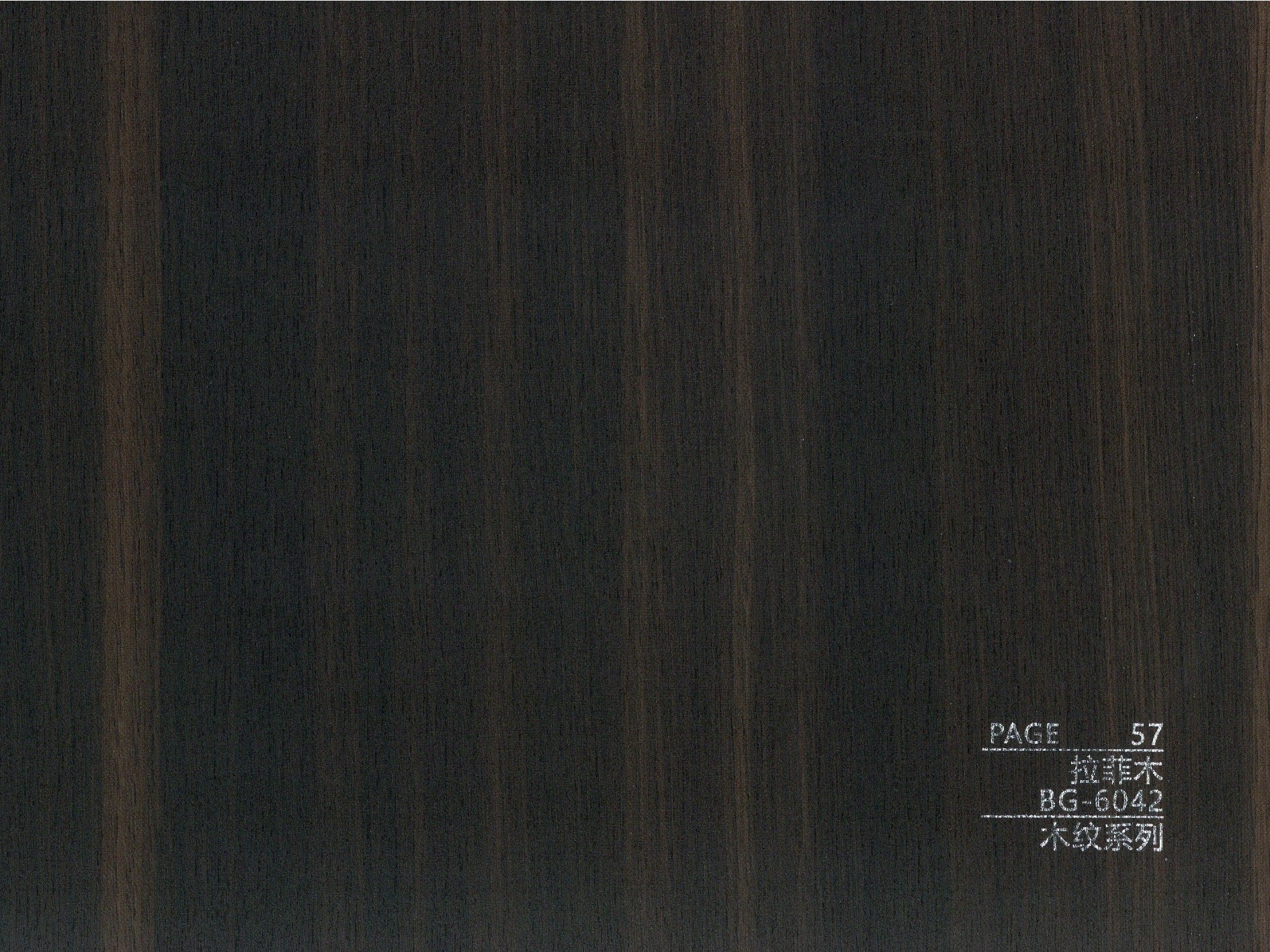 BG-6 Series Wood Texture BG-6042