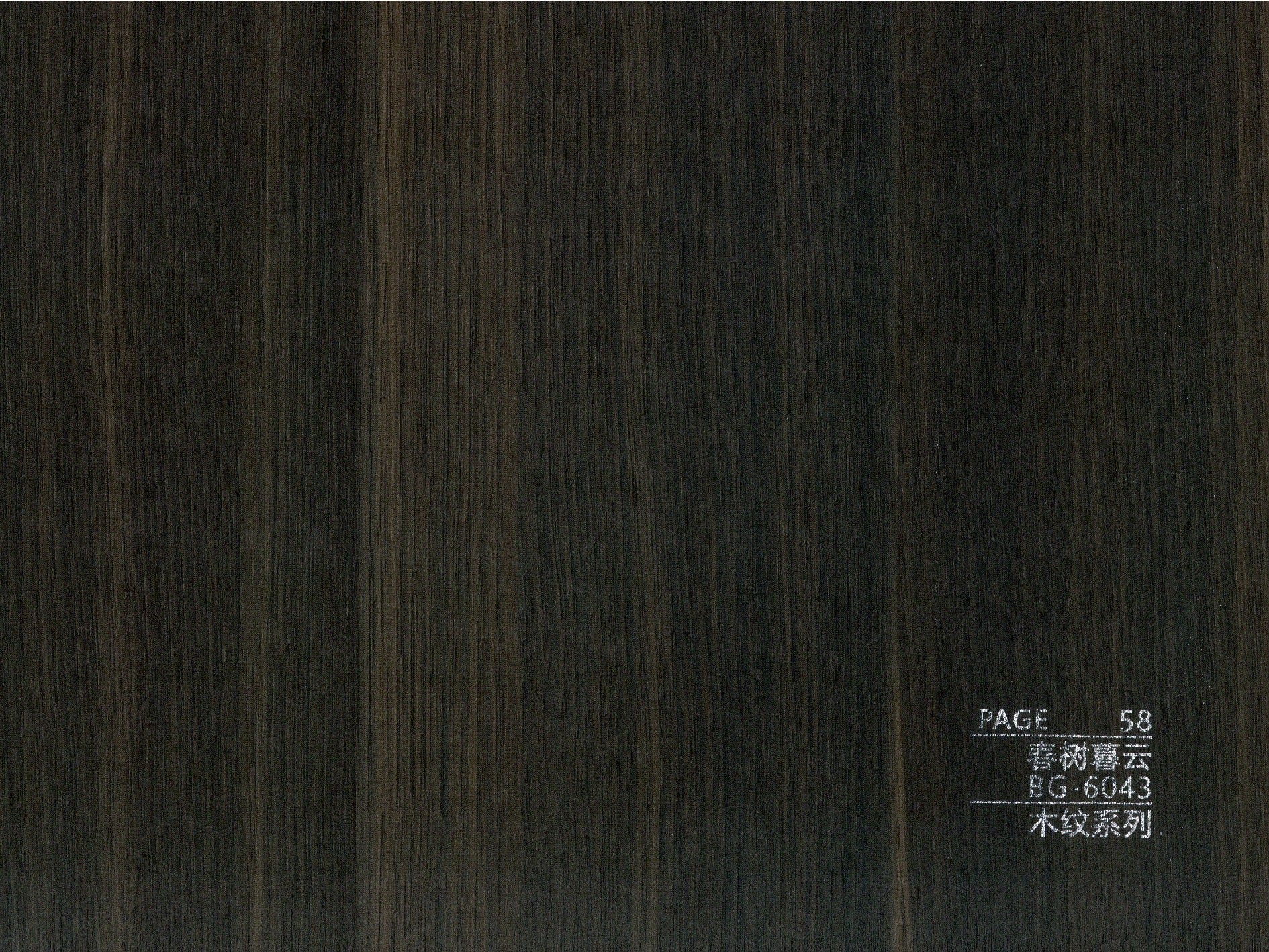 BG-6 Series Wood Texture BG-6043