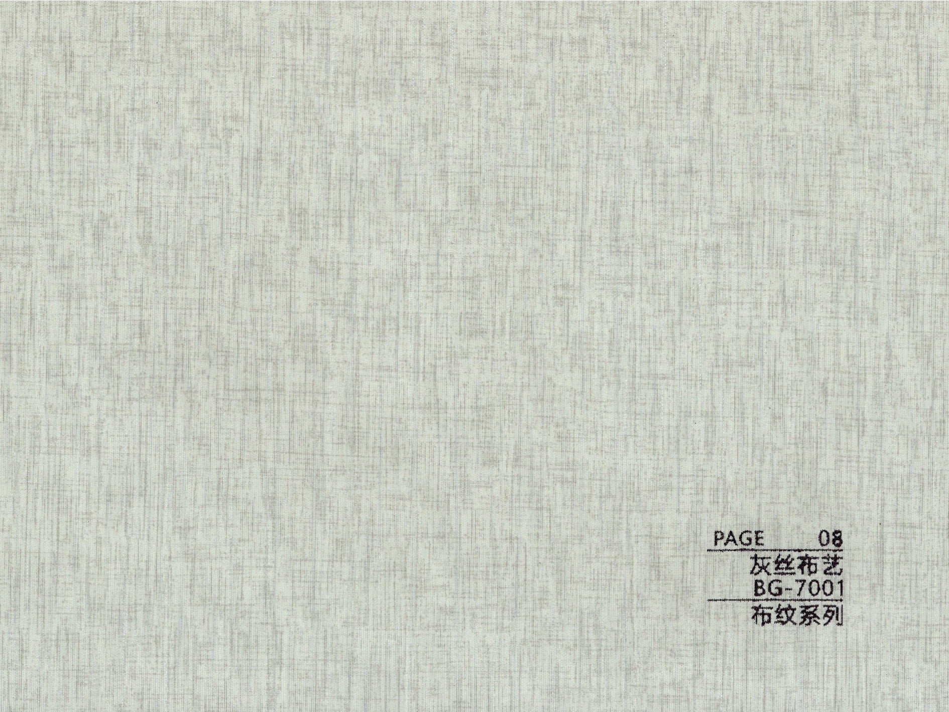 BG-7 Series BG-7001
