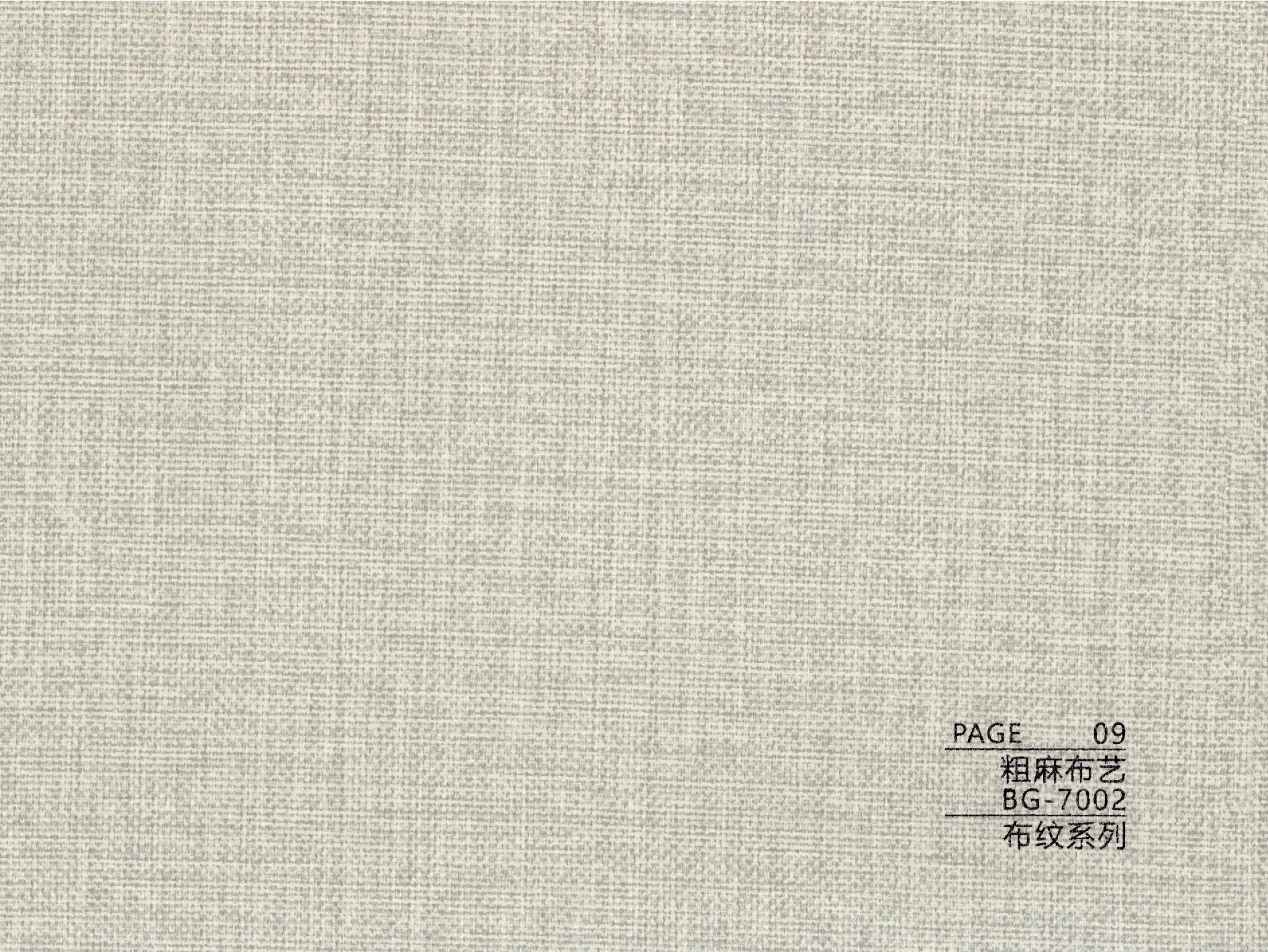 BG-7 Series BG-7002