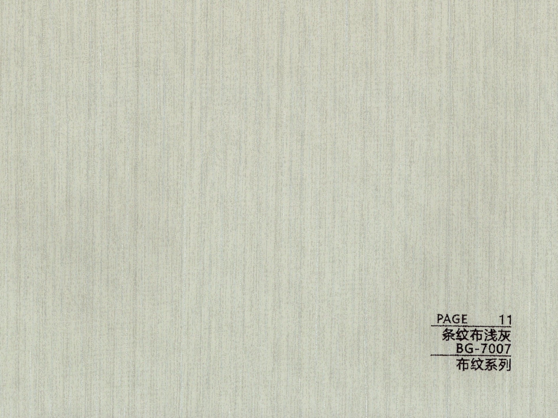 BG-7 Series BG-7007