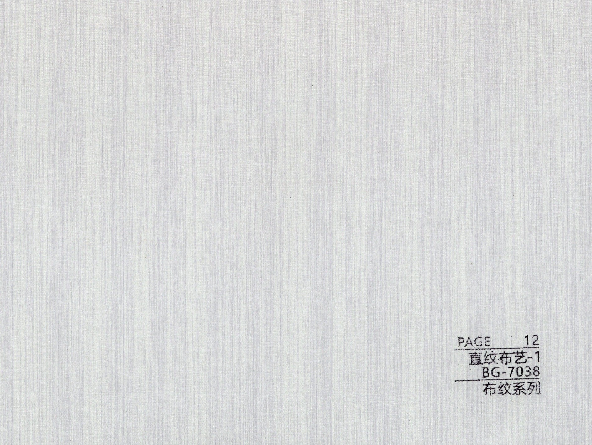 BG-7 Series BG-7038