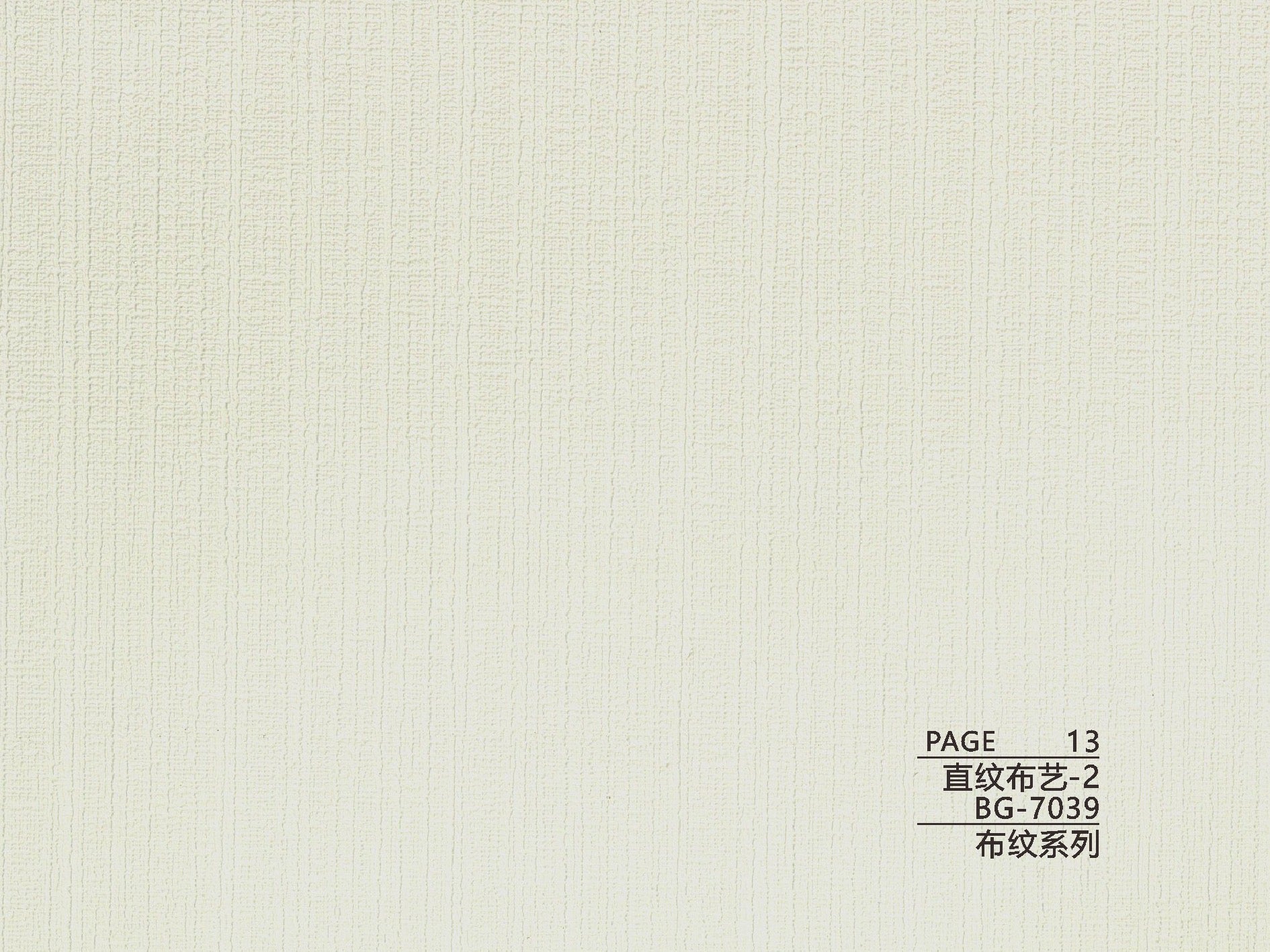 BG-7 Series BG-7039