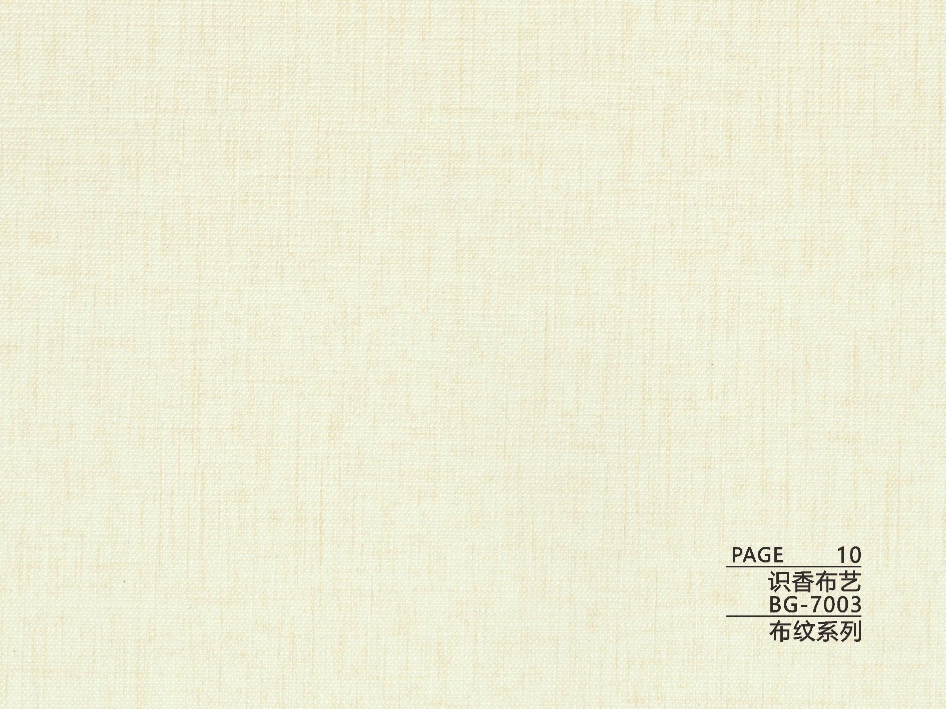 BG-7 Series BG-7003